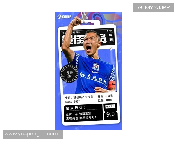 江苏老男足球星们的传奇与荣耀 从陈涛到吴曦的足球人生回顾