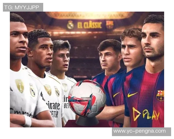 世界足球三巨星争锋对决 谁将登顶足坛巅峰荣耀