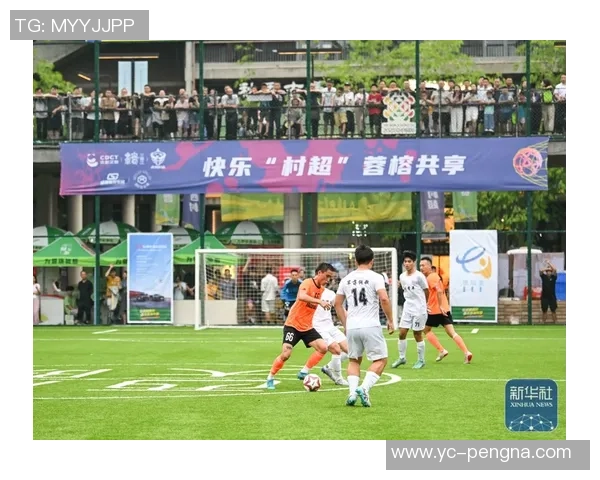 足球巨星谢幕之战：传奇时刻定格绿茵场，永载史册的告别之夜