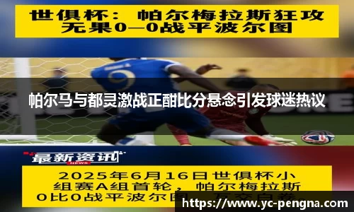 利来w66最老牌